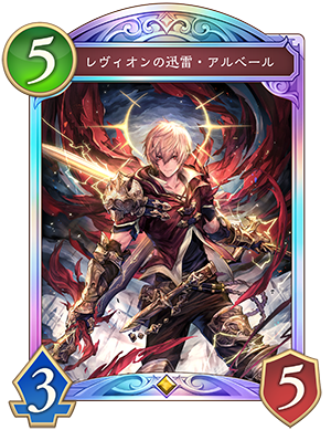 MingiGod | TEAMS | Shadowverse Premier Series 26-27【プレミア